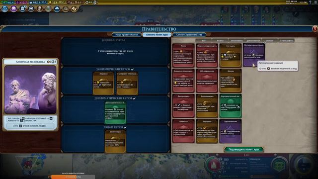 Civilization 6 BBG + BBS + MPH золотой век за Мали манса муса покупка районов за золото и веру смотреть онлайн