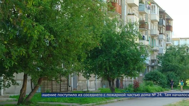 Две бригады пожарных прибыли тушить подгоревший ужин смотреть онлайн