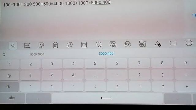 Не сделал контрольную и получил двойку в школе смотреть онлайн