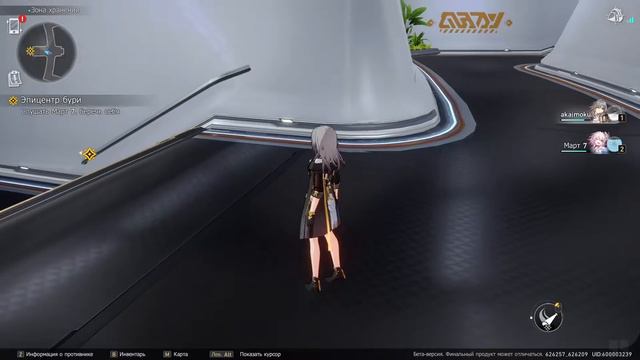 Бета Honkai Star Rail (Прохождение сюжета, Часть 1) смотреть онлайн