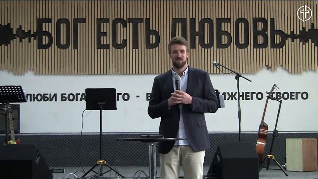 25.04 Христианство в цепях смотреть онлайн