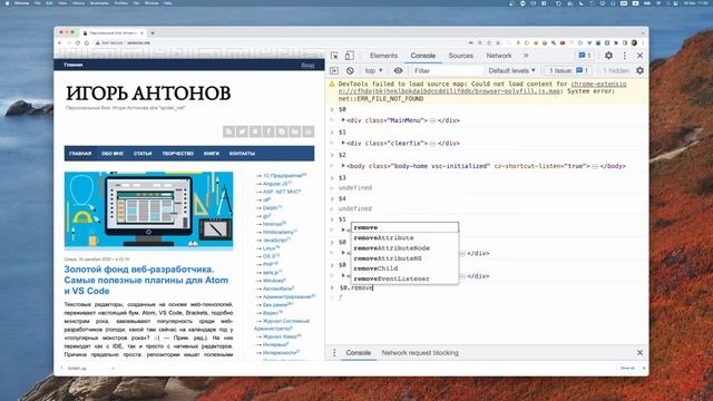 Chrome DevTools / На что способна консоль? смотреть онлайн