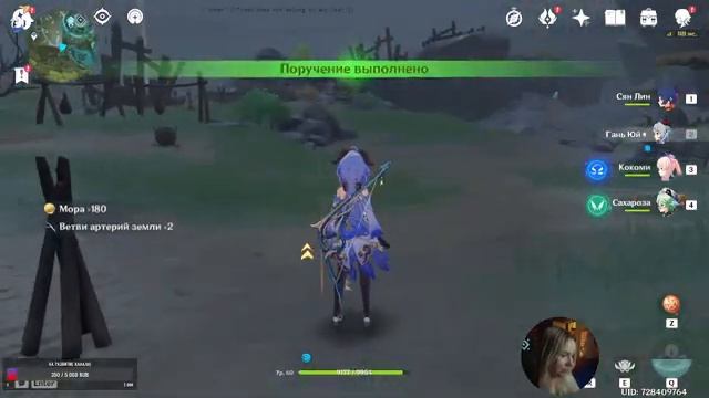 Genshin Impact -расстановка чайника и просто игра смотреть онлайн