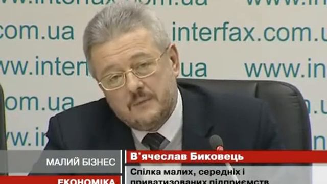 Предприниматели закрывают свою деятельность смотреть онлайн