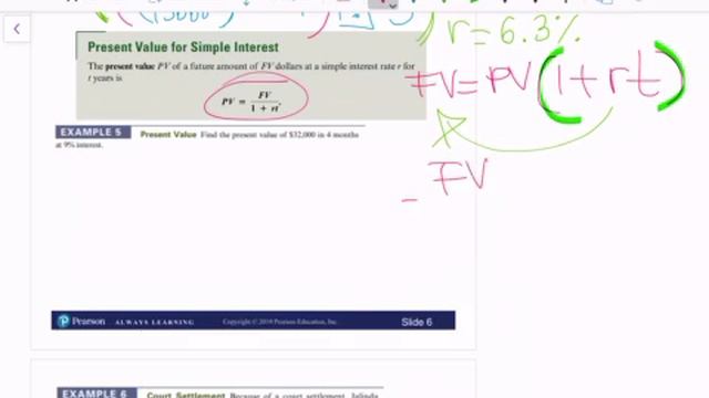 Math 1324 Section 5.1 Examples 4-6 смотреть онлайн