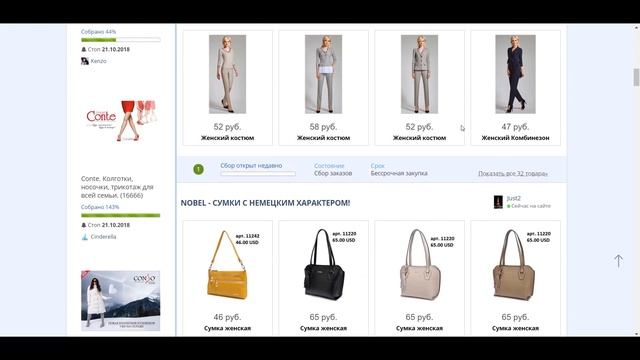 Обзор нового сайта СП Кубани Spkubani.club