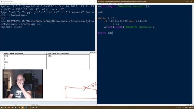 ОГЭ программа на Python (15 задание, видео 1) смотреть онлайн