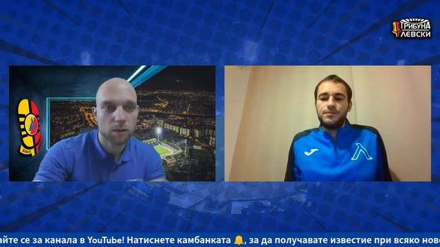 Пирин - ЛЕВСКИ 🔵 Без УЕЛТЪН, но с 🆕 ПАТРИК 🆕 [ТЛ361] смотреть онлайн