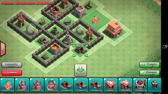 клаш оф кланс как построить базу на тх 5 смотреть онлайн