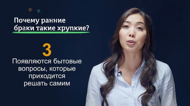 8-11-класс | Здоровый образ жизни | Cемья и брак. Что приносит и счастье и что ему мешает смотреть онлайн