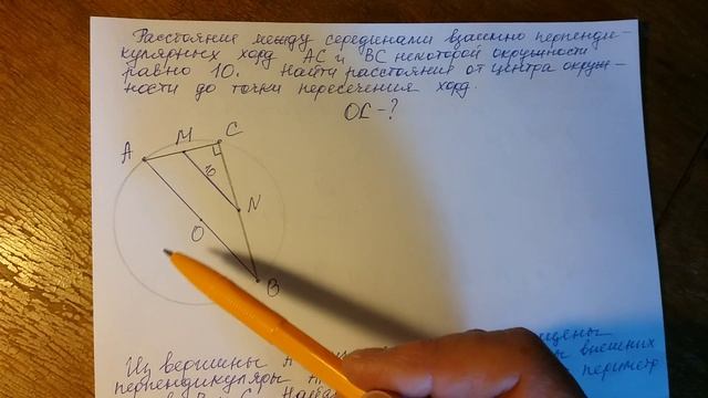 Геометрия 8 класс. Подготовка к ОГЭ, ЕГЭ. Средняя линия треугольника. смотреть онлайн
