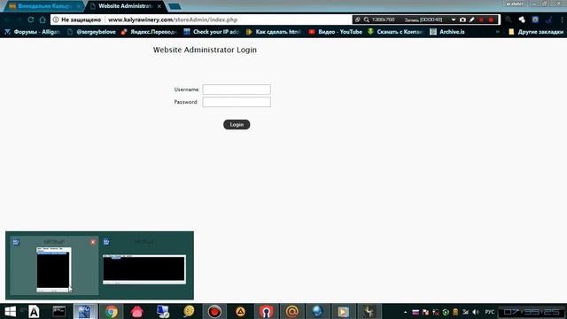 IntelliTamper поиск админки смотреть онлайн