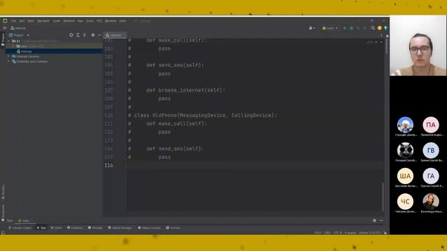 Принципы SOLID в Python / I - Interface Substitution principle / D - Dependency Inversion principle смотреть онлайн