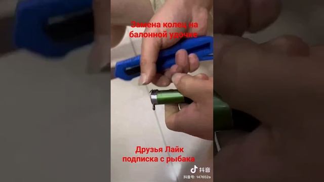 Замена колец на баллонной удочке смотреть онлайн