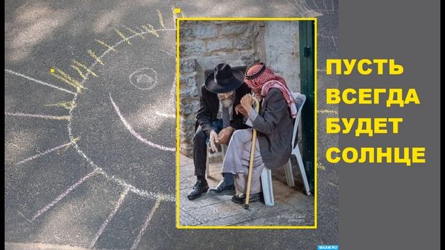 Солнечный круг, небо вокруг - Это рисунок мальчишки | THIS IS AN OLD RUSSIAN SOVIET SONG! смотреть онлайн