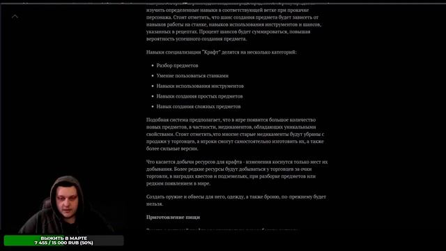 Срочно - Новая система крафта - замена фляг на котлы - готовим твинов - Сталкер Онлайн \ Stay Out смотреть онлайн