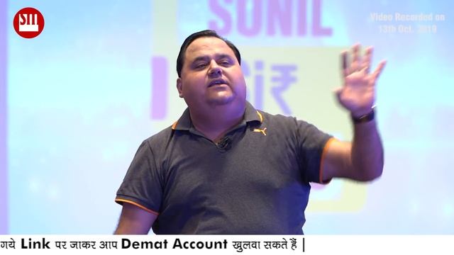 छोटे Stocks में काम कैसे करें ? | SSC Episode-33 | Stock market for Beginners | sunilminglani.com смотреть онлайн