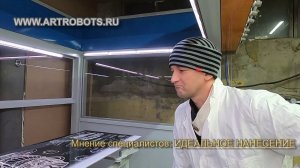 Автоматический покрасочный станок АРТРОБОТ. Автоматическая покраска мебельного фасада. Линия окраски