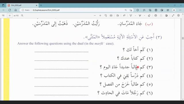 Мединский курс, 2 том, 20 урок смотреть онлайн