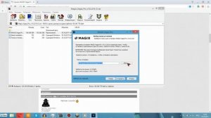 Как скачать и установить Vegas Pro 15|How download and install Vegas Pro 15