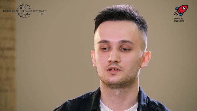 10. Герои из будущего. Поступление в магистратуру. Павел Рымкевич смотреть онлайн