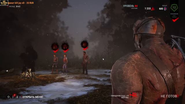 Dead by Daylight . Беги!! Я тебя все равно найду... Част 3 смотреть онлайн
