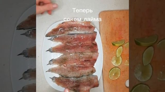 Салака запеченная в духовке)