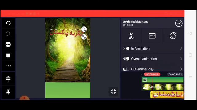 How to make 14 August Video Eiditting in kinemaster app||How to make video editting mobile|PNG Deta смотреть онлайн