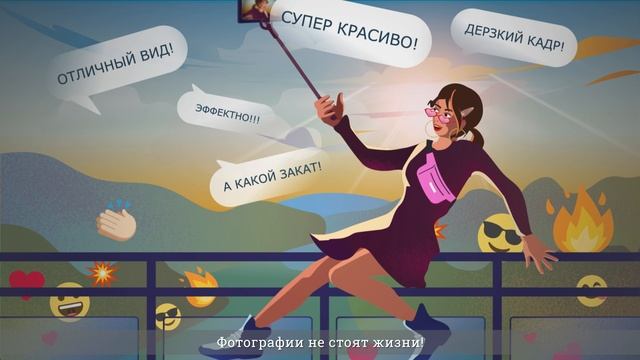 Сэлфи на железной дороге.mp4 смотреть онлайн