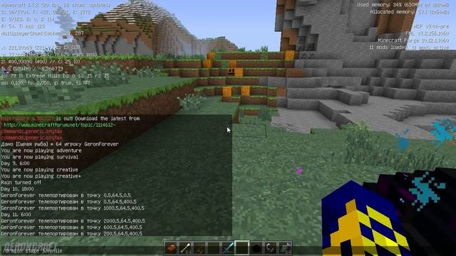 Minecraft - Мод на драконов (ездовых) - Dragon Mounts (Обзор Модов Майнкрафт) смотреть онлайн