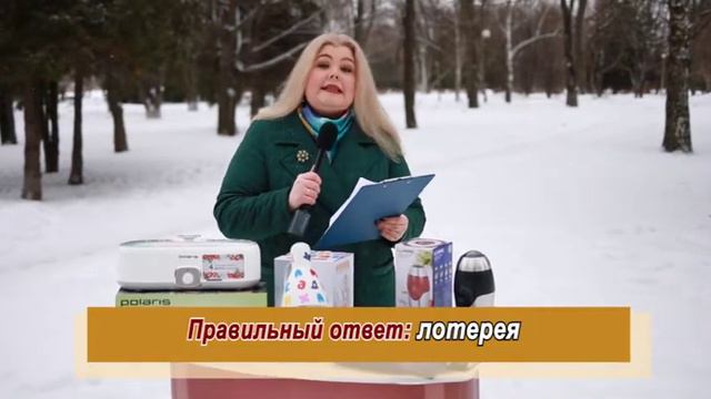 Тверьигра: выпуск № 199 смотреть онлайн
