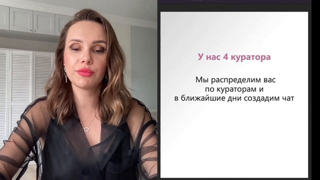 Вводный урок МБТ-2 смотреть онлайн