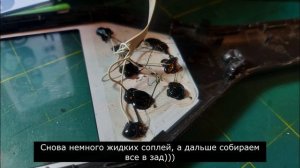 ❤️❤️❤️ Ремонт металлоискателя Minelab go-find ✅✅✅ Ремонт кнопок??? металлоискателя. Металоискатель.