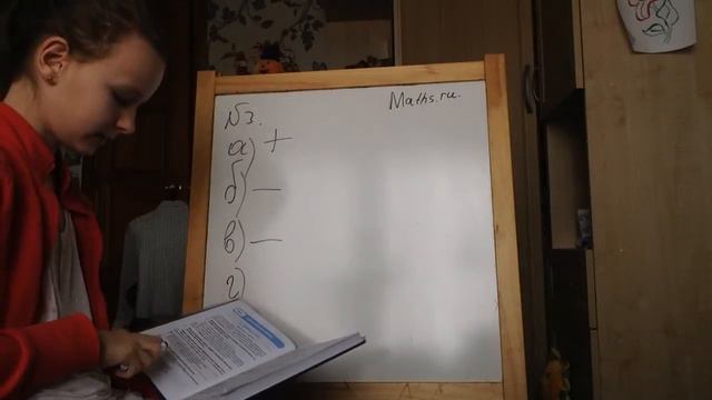 Математика|Виленкин|6 класс|#3 смотреть онлайн