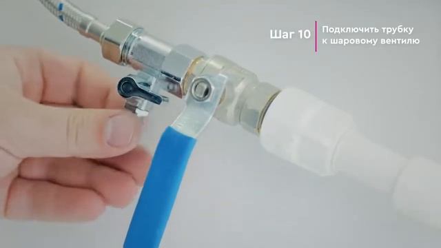 Как установить БАРЬЕР ПРОФИ трехступенчатый фильтр для воды под мойку смотреть онлайн