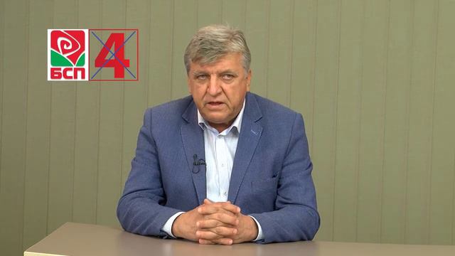 Манол Генов: Време е за решение в полза на по-доброто смотреть онлайн