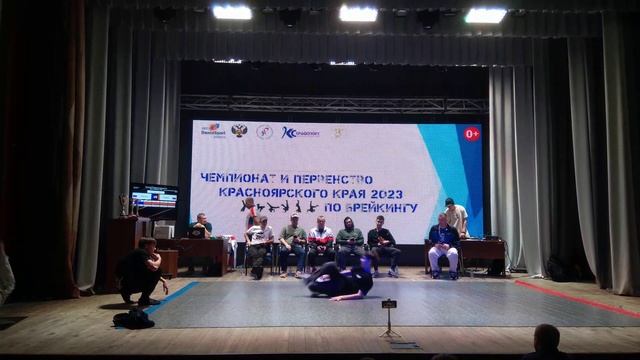 16-18 лет - Monkey малый финал - "ЧиП Красноярского края 2023 по Брейкингу" смотреть онлайн