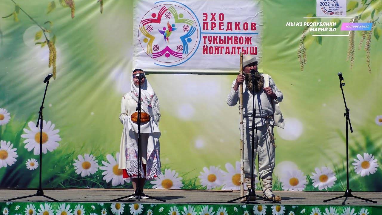 IV республиканский фестиваль творческий коллективов "Тукымвож йонгалтыш" - Пеледыш пайрем [2022] смотреть онлайн