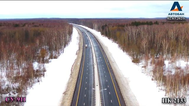Центральная кольцевая автомобильная дорога, Пусковой комплекс №4, часть 2 смотреть онлайн