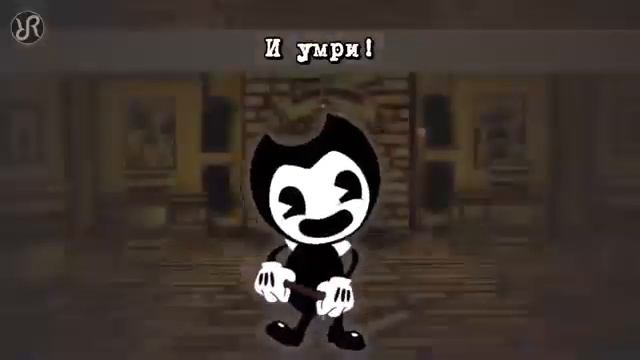 ПЕСНЯ БЕНДИ смотреть онлайн