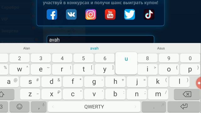 НОВЫЙ ПРОМОКОД НА ЗОЛОТО В МОБИЛЬНОЙ АВАТАРИИ / МАЙ 2020 смотреть онлайн