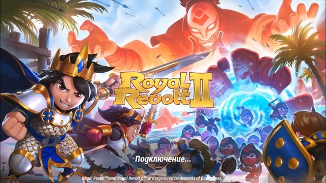 Royal revolt 2. Битва против ниндзя!!! Обзор и первый взгляд. смотреть онлайн