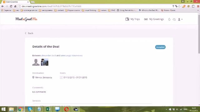 MnG смотреть онлайн