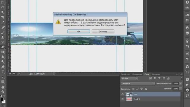 Туториал Делаем шапку для канала на YouTube смотреть онлайн