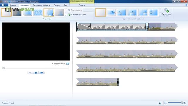 Обзор программы MS Windows Movie Maker Live смотреть онлайн