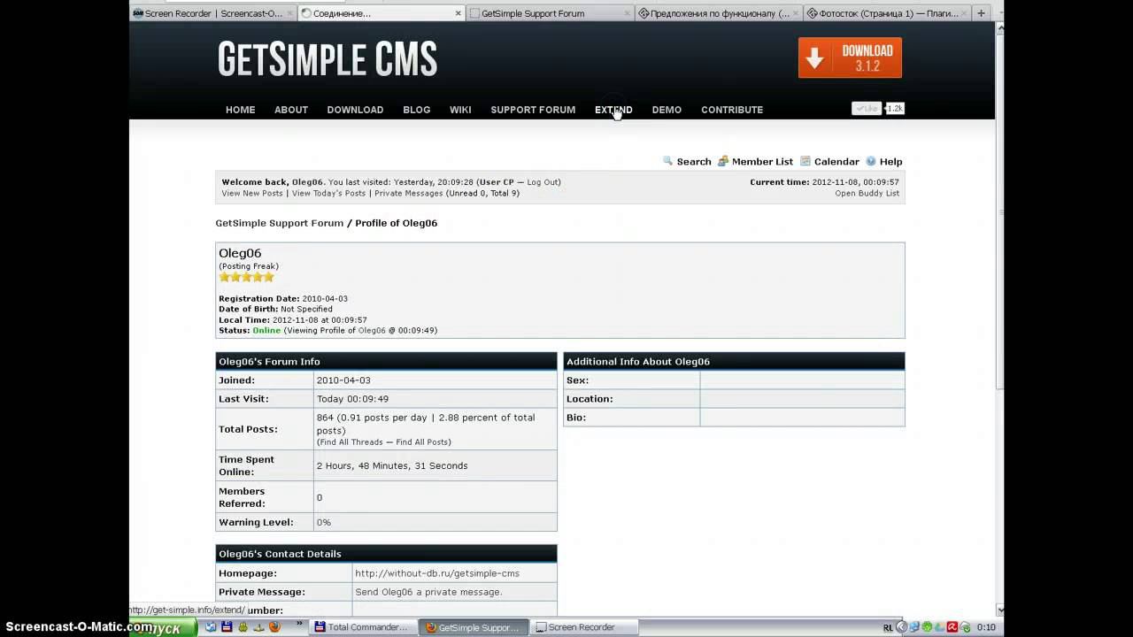 GetSimple forum смотреть онлайн