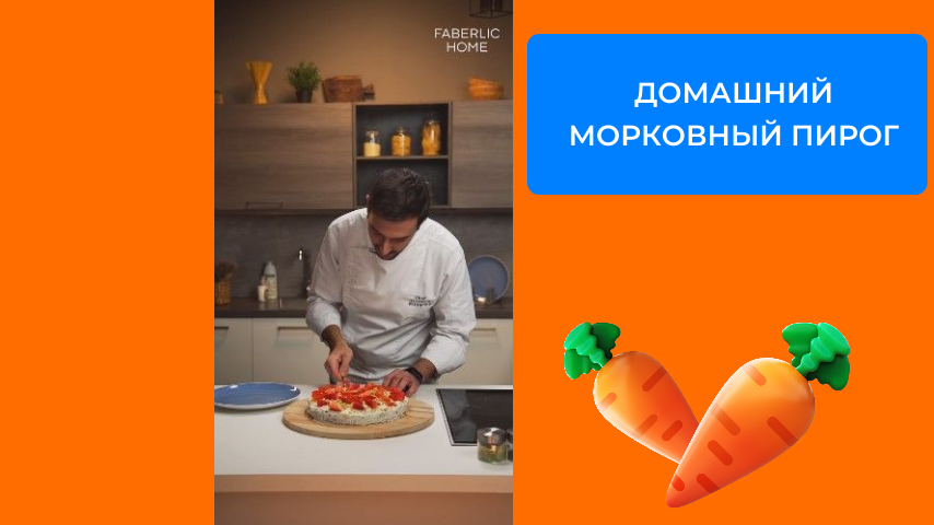 Юлия Горланова Pro Faberlic