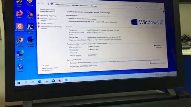 Ноутбук LENOVO 100-15IBY смотреть онлайн