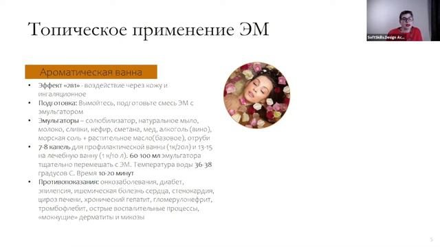 Применение и безопасность часть 3 смотреть онлайн