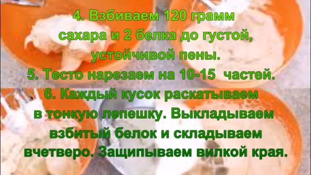 Вкусные угощения для гостей